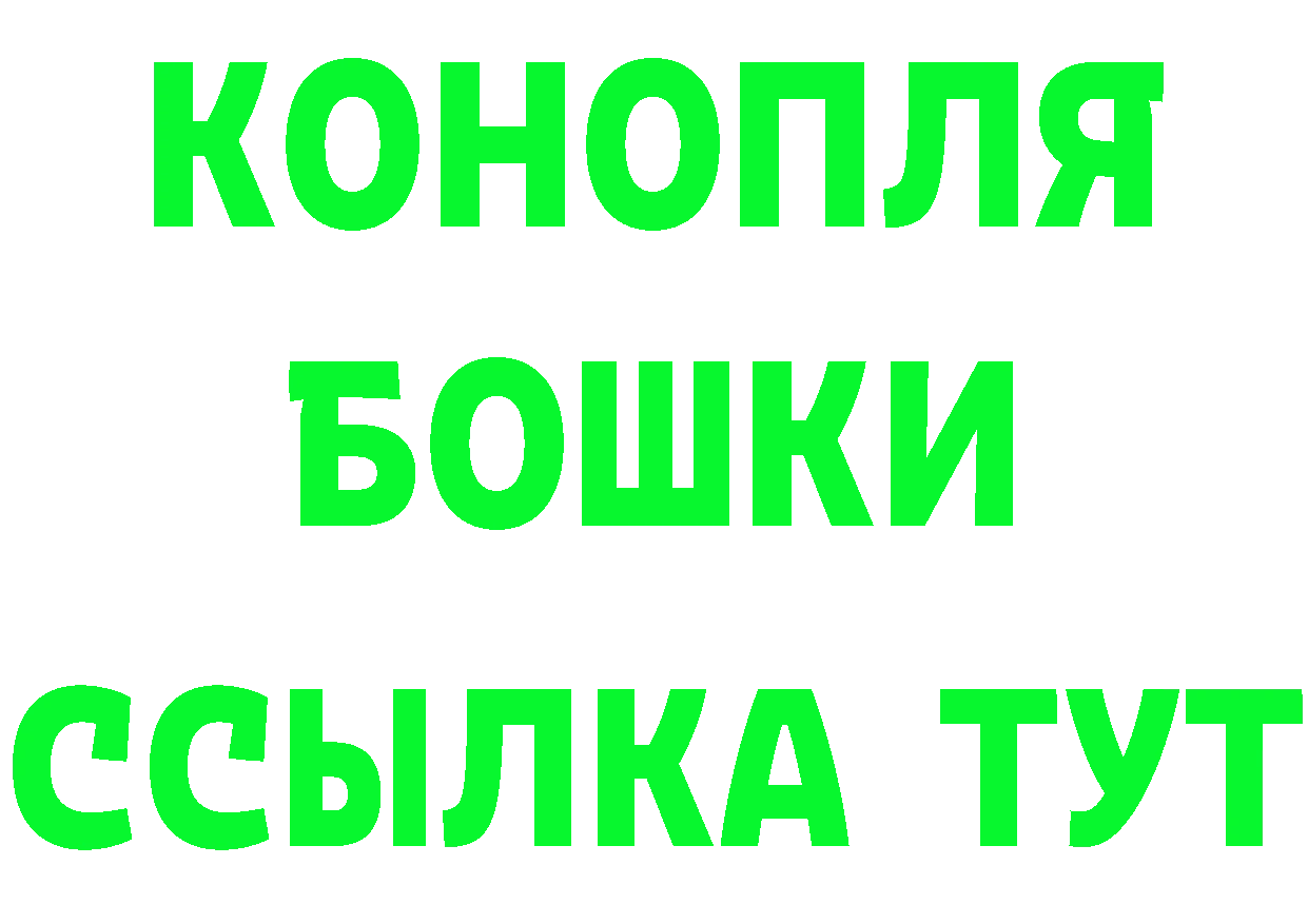 МАРИХУАНА VHQ как войти маркетплейс MEGA Гатчина