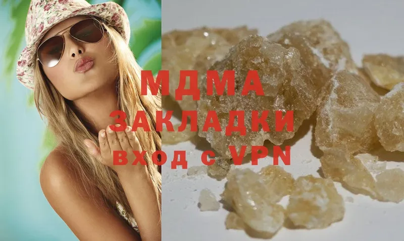 МДМА crystal  Гатчина 